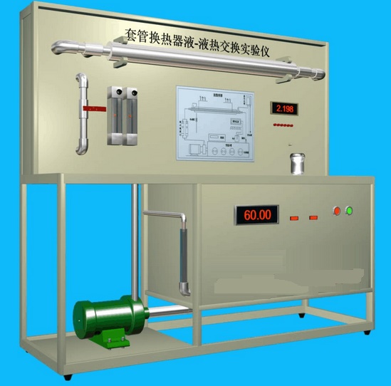 液液套管换热器试验装置